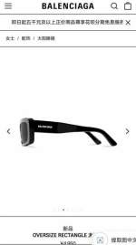 Picture of Balenciaga Sunglasses _SKUfw79480285fw